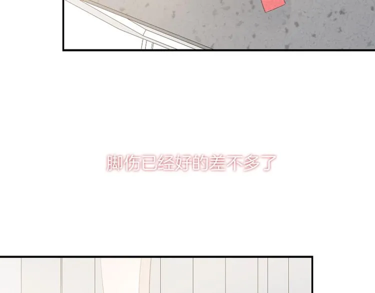 第21话 我是幽灵啊 第9页