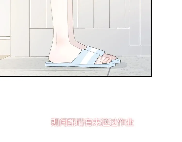 第21话 我是幽灵啊 第10页