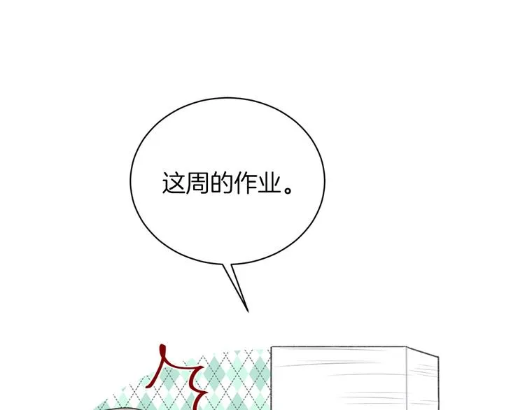 第21话 我是幽灵啊 第11页