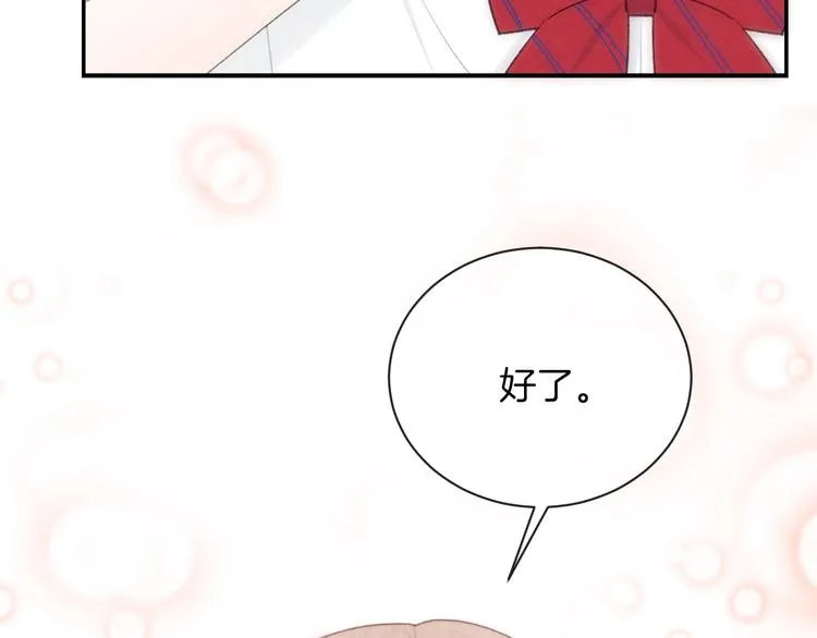 第21话 我是幽灵啊 第15页