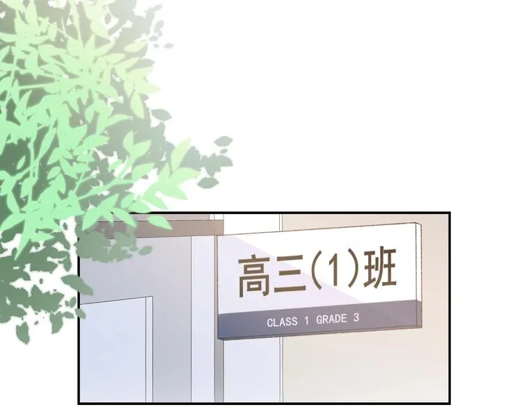 第21话 我是幽灵啊 第22页