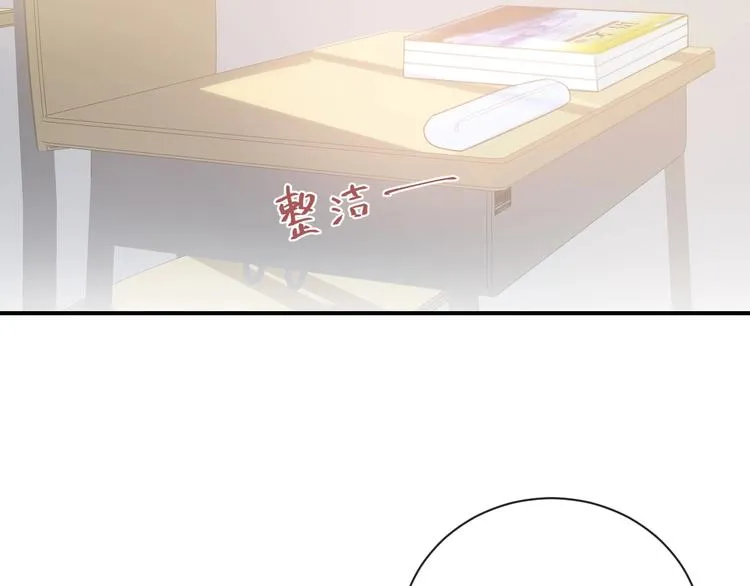 第21话 我是幽灵啊 第24页