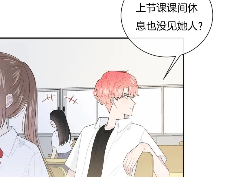 第21话 我是幽灵啊 第25页