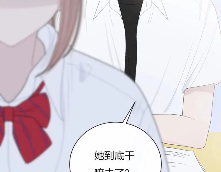 第21话 我是幽灵啊 第30页