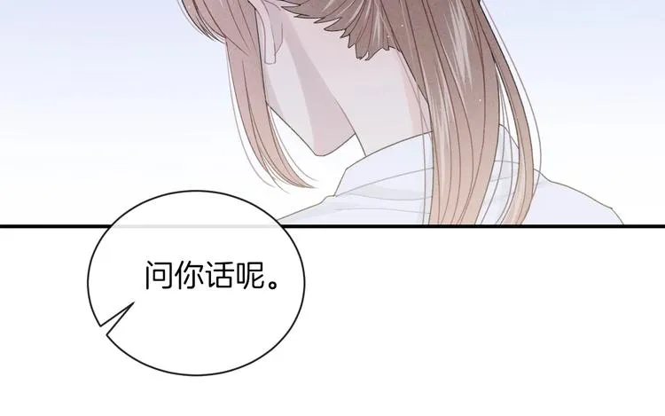 第21话 我是幽灵啊 第32页