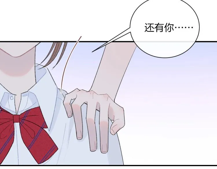 第21话 我是幽灵啊 第37页