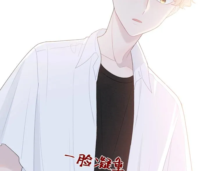 第21话 我是幽灵啊 第39页