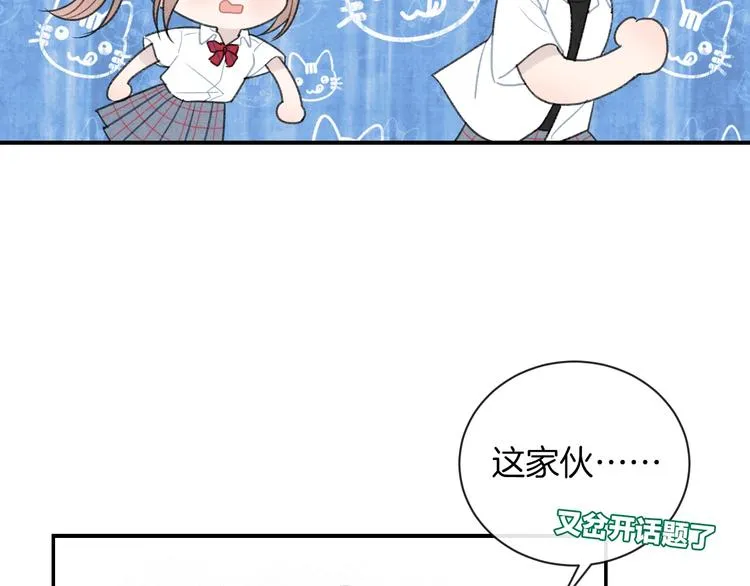 第21话 我是幽灵啊 第42页