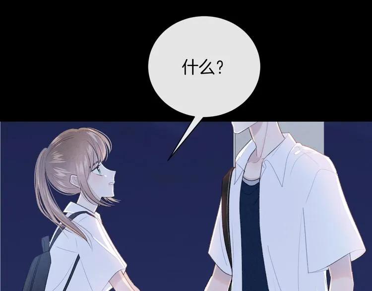 第21话 我是幽灵啊 第46页