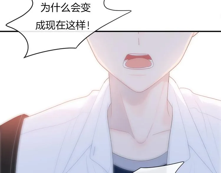 第21话 我是幽灵啊 第49页