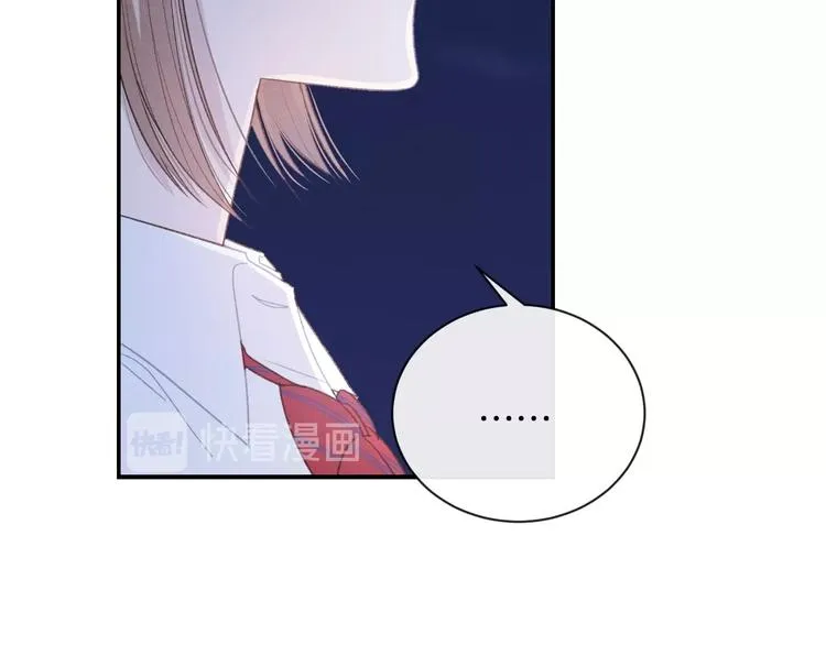 第21话 我是幽灵啊 第54页
