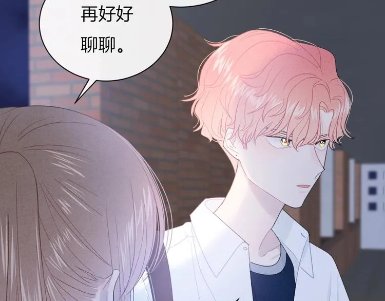 第21话 我是幽灵啊 第57页