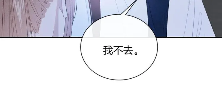 第21话 我是幽灵啊 第58页
