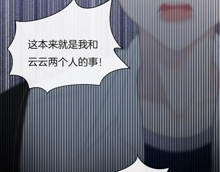 第21话 我是幽灵啊 第62页