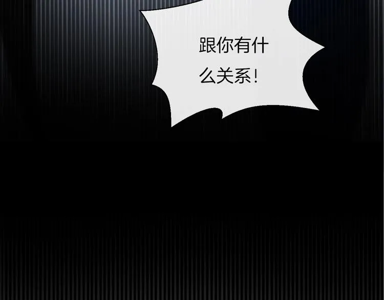 第21话 我是幽灵啊 第63页