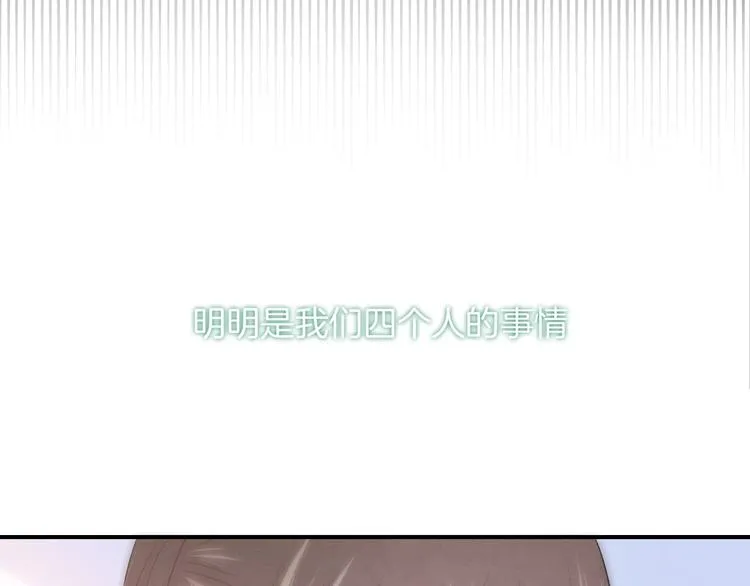 第21话 我是幽灵啊 第65页