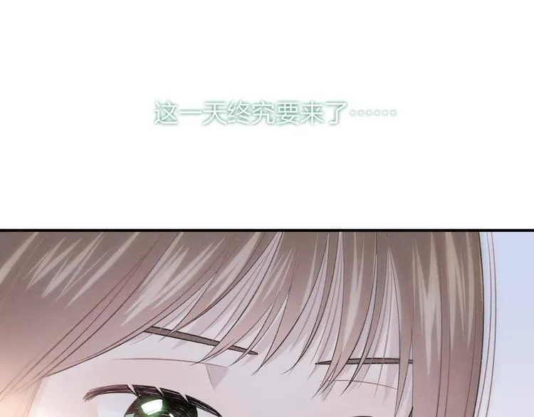 第21话 我是幽灵啊 第67页
