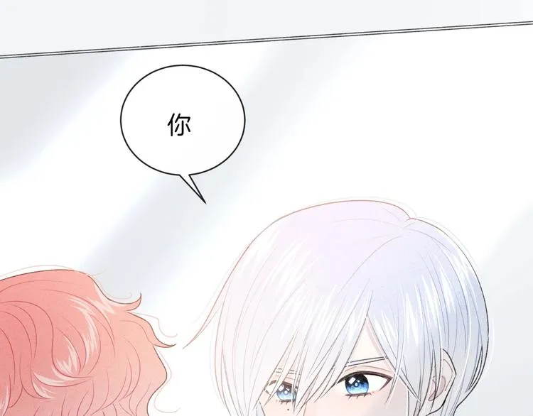 第21话 我是幽灵啊 第78页
