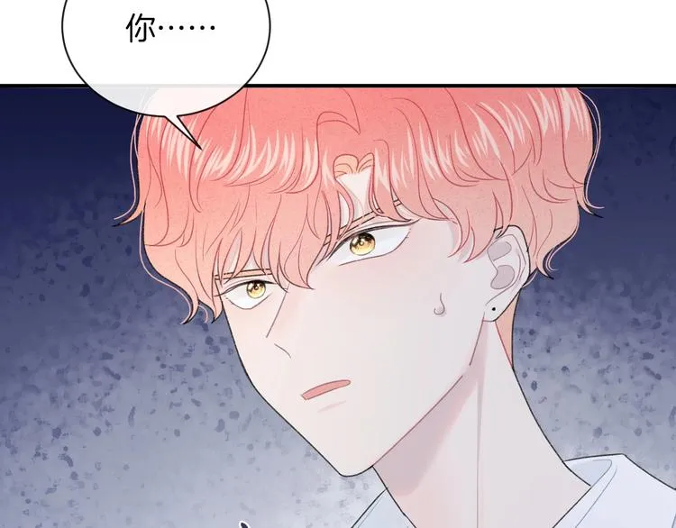 第21话 我是幽灵啊 第82页