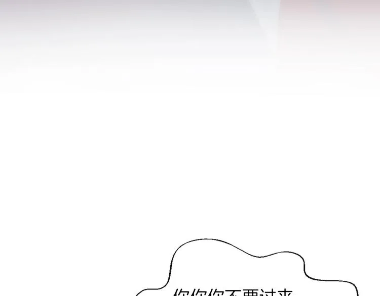 第21话 我是幽灵啊 第90页