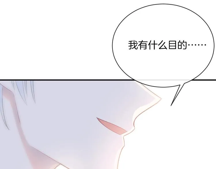 第21话 我是幽灵啊 第97页