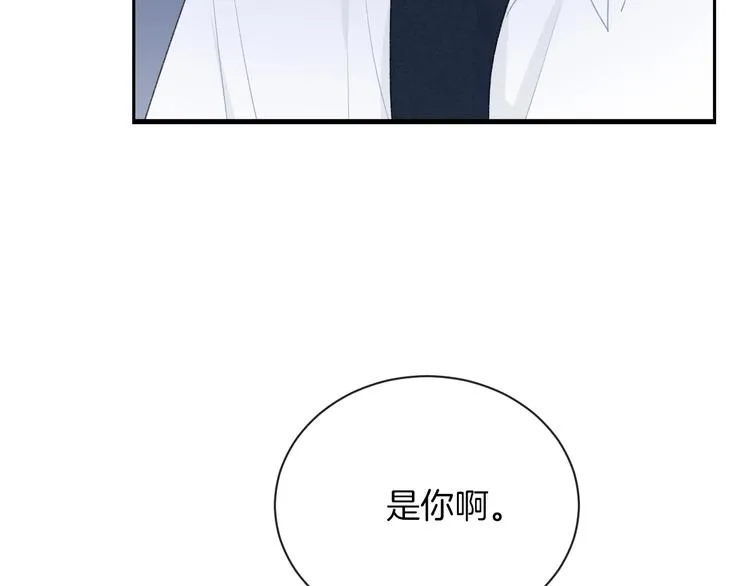 第21话 我是幽灵啊 第100页