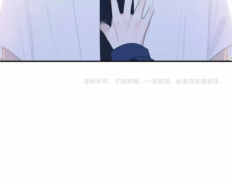 第21话 我是幽灵啊 第105页
