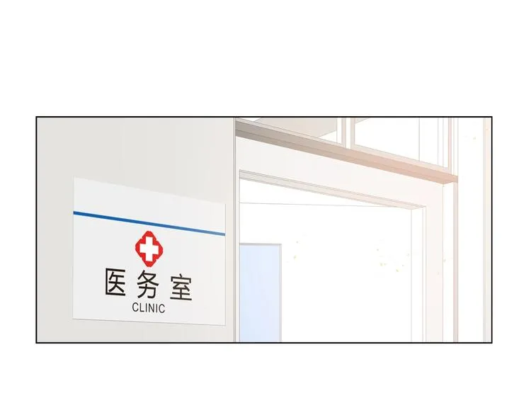 第22话 他是幽灵 第5页