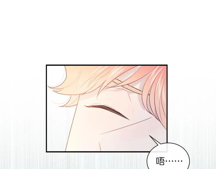 第22话 他是幽灵 第9页