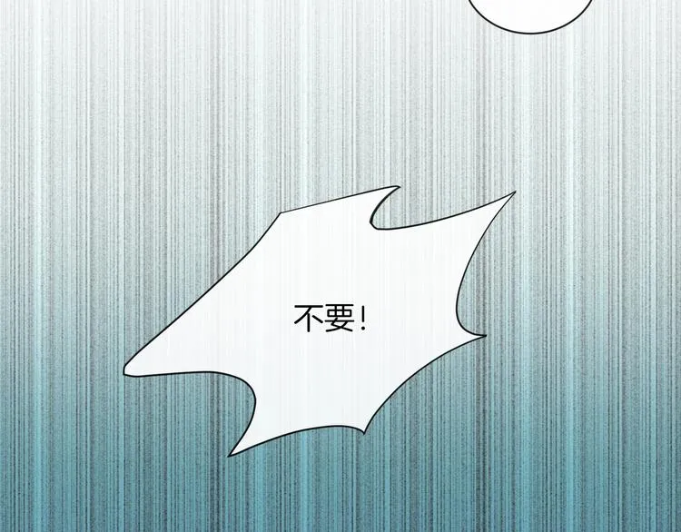 第22话 他是幽灵 第10页