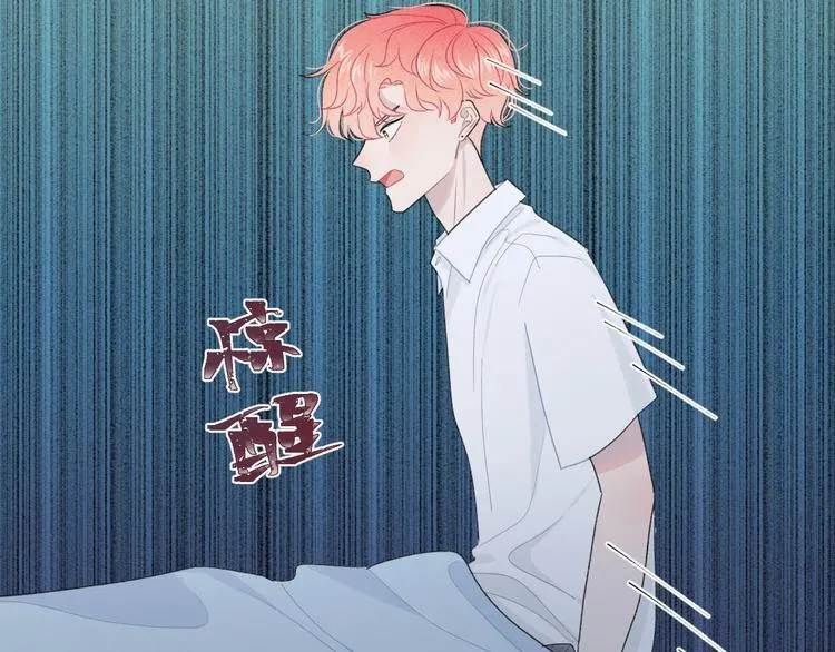 第22话 他是幽灵 第11页