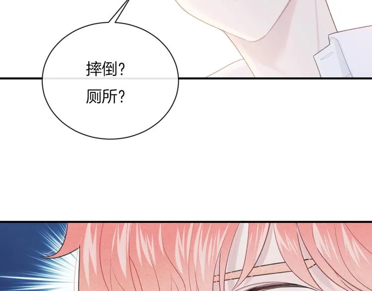 第22话 他是幽灵 第18页