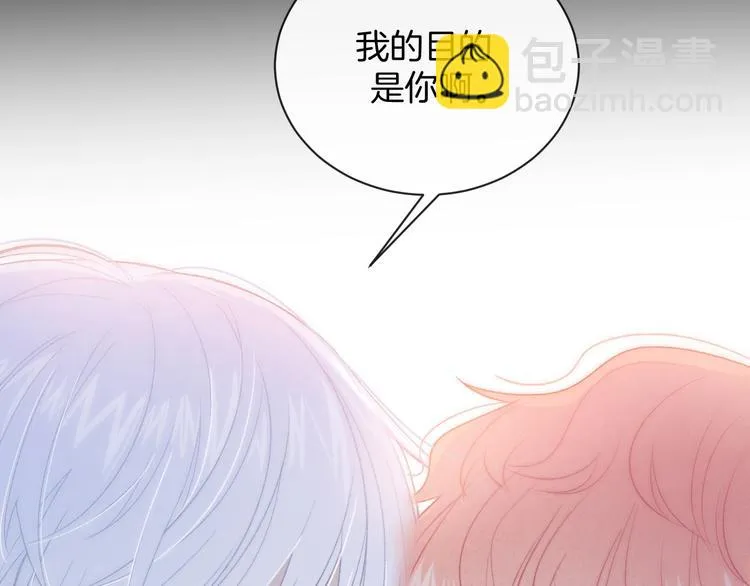 第22话 他是幽灵 第20页