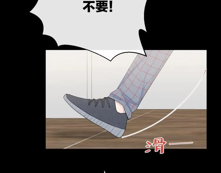 第22话 他是幽灵 第25页