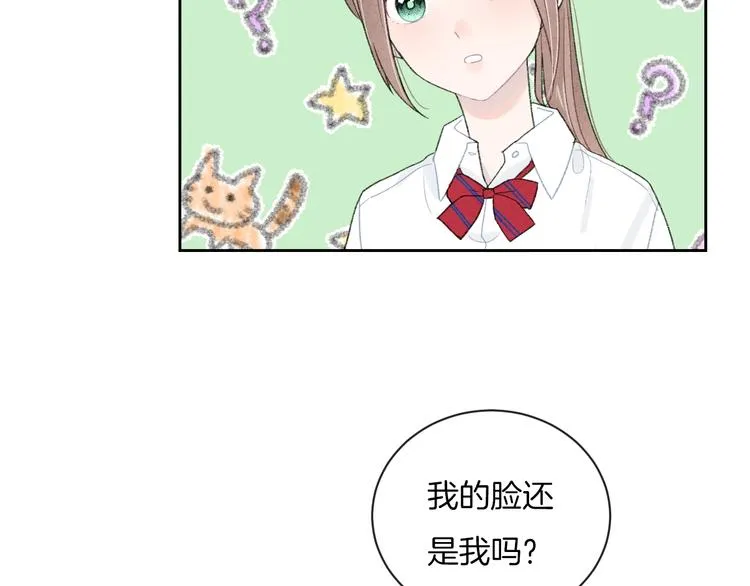 第22话 他是幽灵 第39页