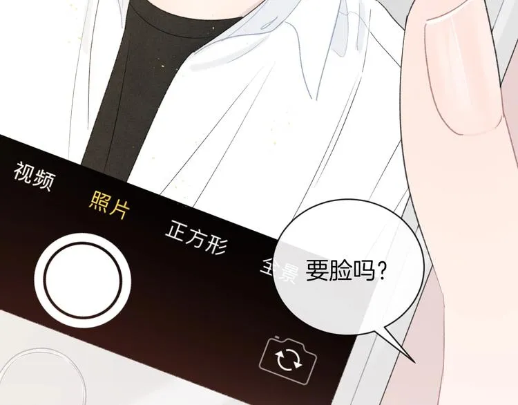 第22话 他是幽灵 第45页