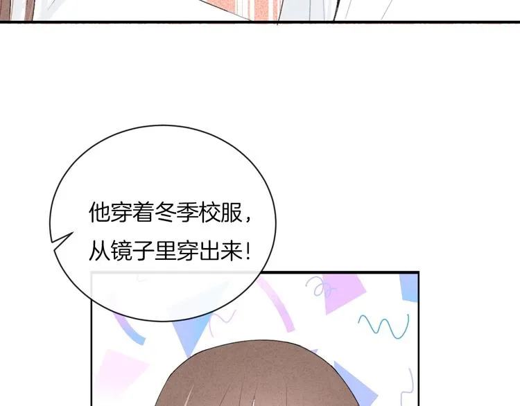 第22话 他是幽灵 第51页