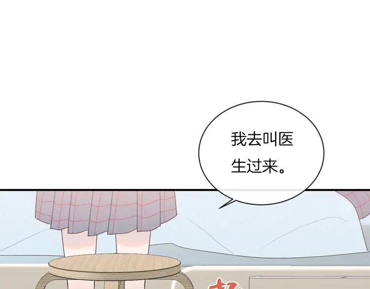 第22话 他是幽灵 第56页