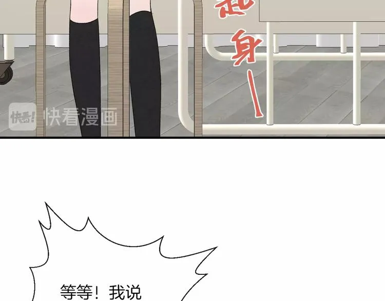 第22话 他是幽灵 第57页