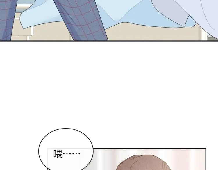 第22话 他是幽灵 第71页