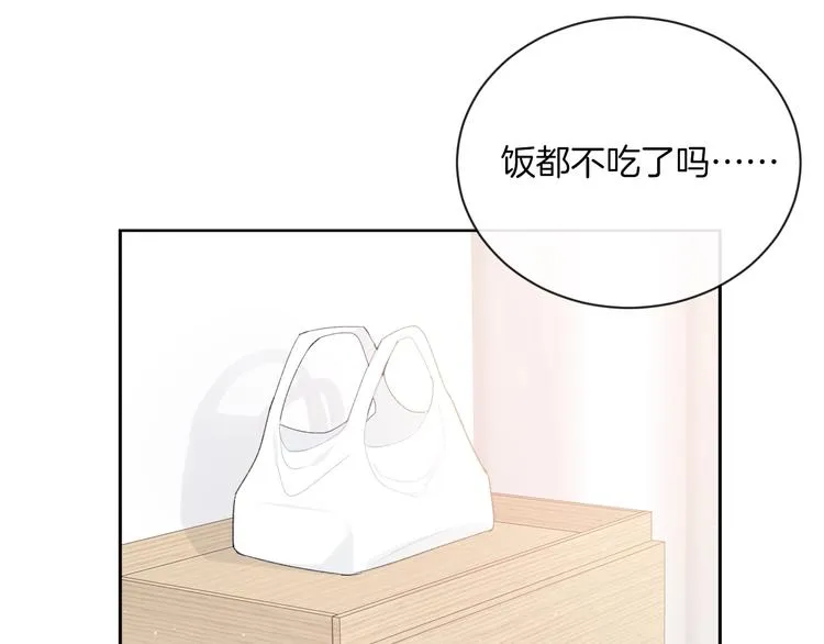第22话 他是幽灵 第73页