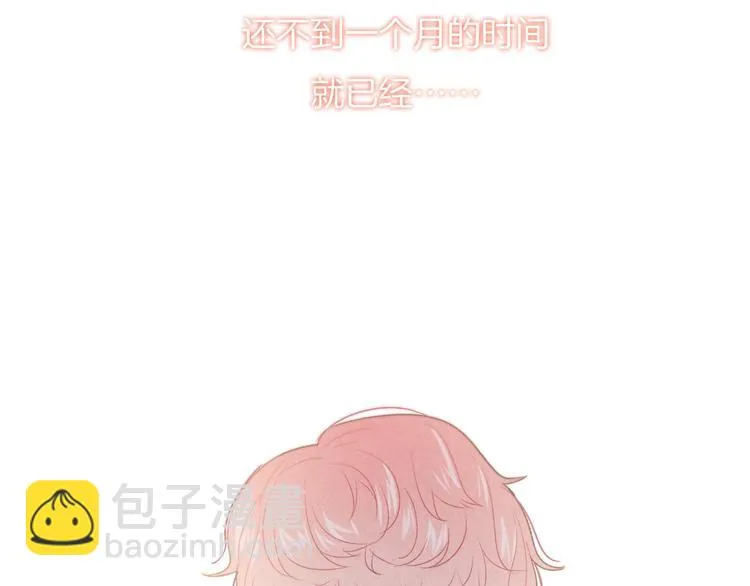 第22话 他是幽灵 第85页