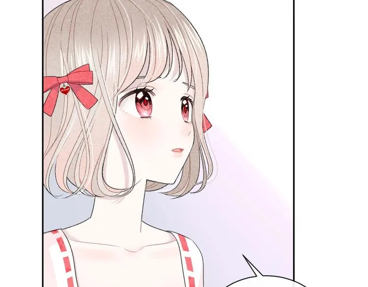 第20话 告白吗？ 第26页