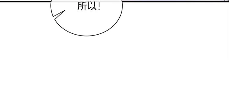 第20话 告白吗？ 第42页