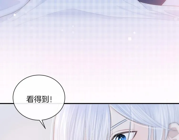 第20话 告白吗？ 第54页