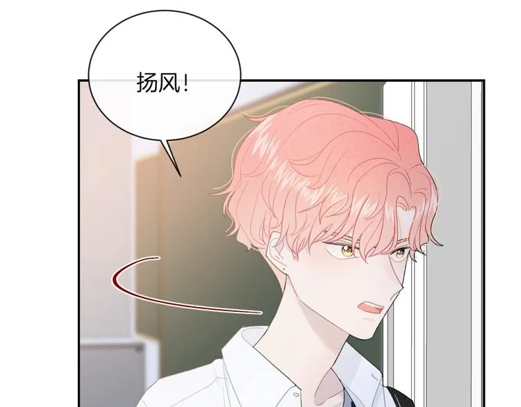 第20话 告白吗？ 第67页