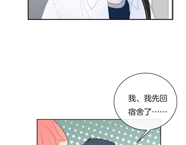第20话 告白吗？ 第68页