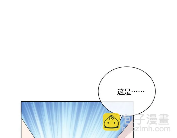 第20话 告白吗？ 第84页