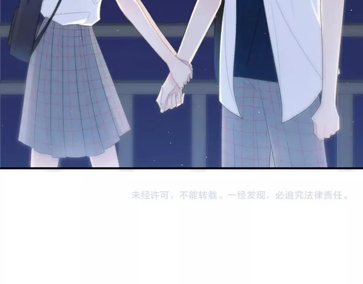 第20话 告白吗？ 第89页