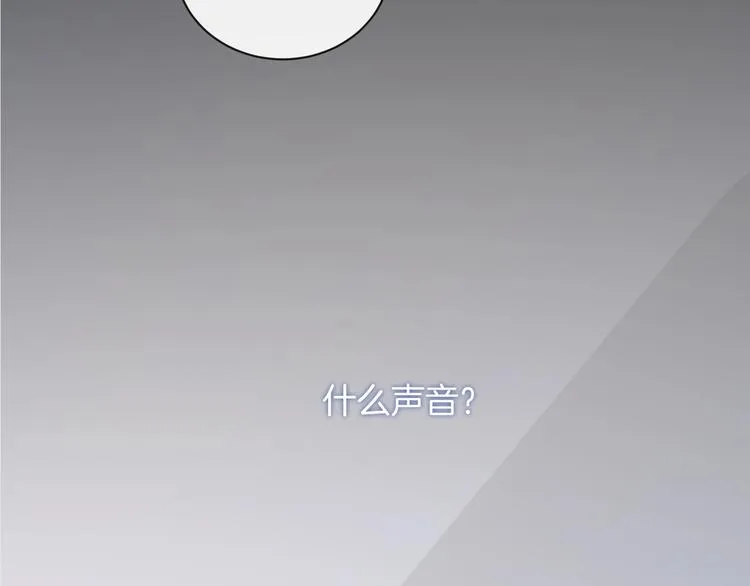 第19话 在你眼里我是什么样子 第14页